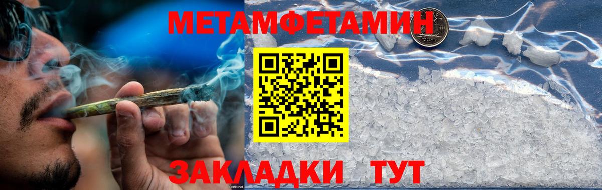 АМФ VHQ Кушва