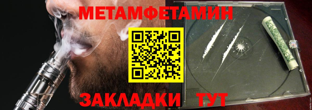 Amphetamine 98%  Вход с VPN  Amphetamine  Кушва 