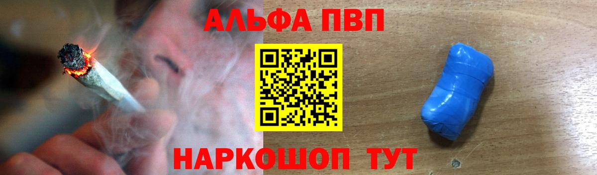 Марихуана  МЕТАМФЕТАМИН  КОКАИН  Меф МЯУ МЯУ   Гашиш  Кушва  Лсд 25  Вход с VPN  ГАШИШ  Канабис 