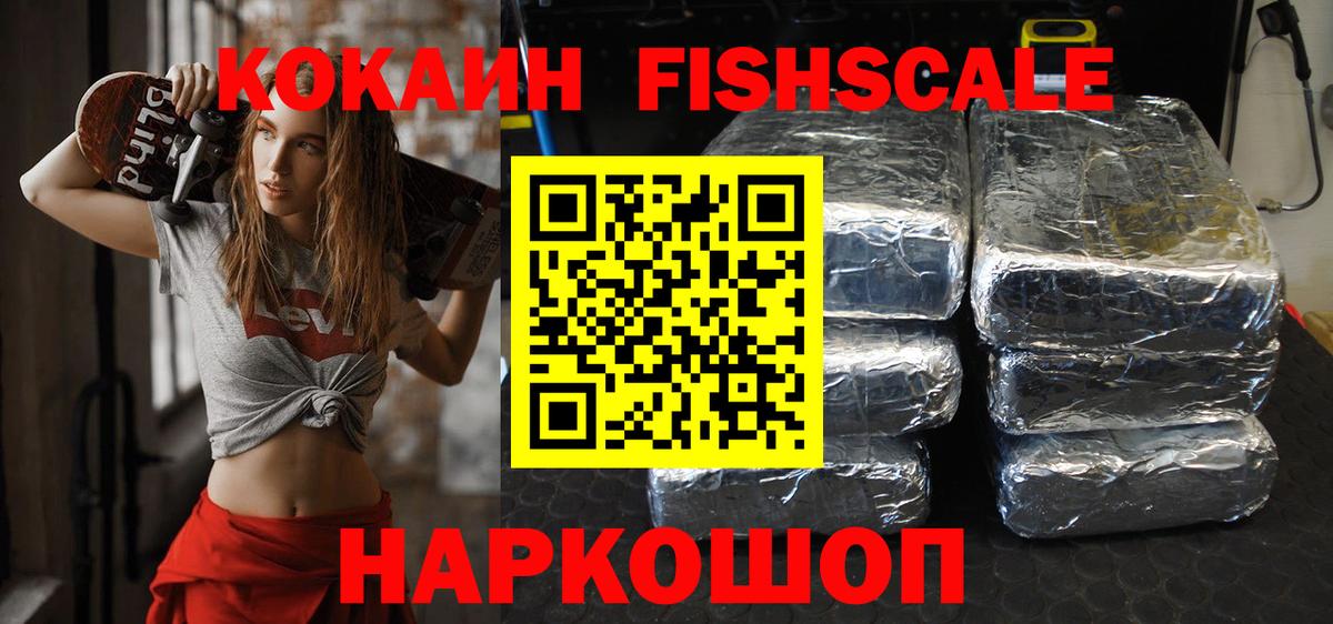 КОКАИН 99% Кушва