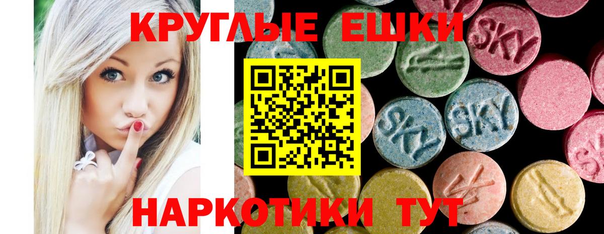 Экстази Дубай Кушва