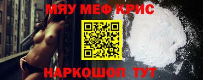 прущая мука Бузулук