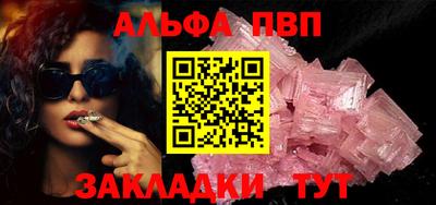 амф Будённовск