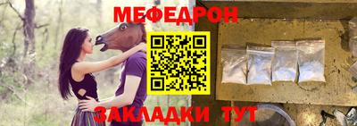 прущая мука Бузулук