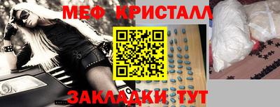 спиды Керчь