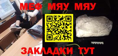 спиды Керчь