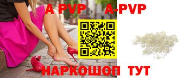 амф Будённовск
