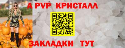 амф Будённовск