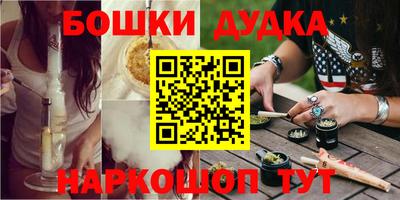 таблы Бугуруслан