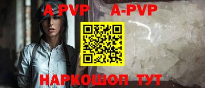 амф Будённовск