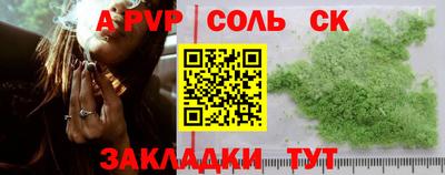 амф Будённовск