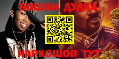 таблы Бугуруслан