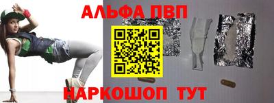 таблы Бугуруслан