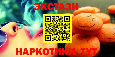 ECSTASY Кизилюрт