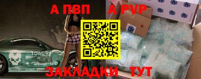 таблы Бугуруслан