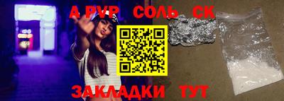 прущая мука Бузулук