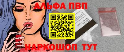 амф Будённовск