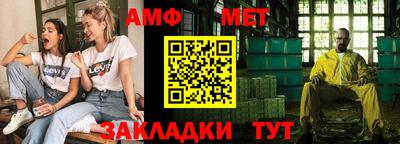 амф Будённовск