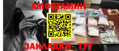 амф Будённовск