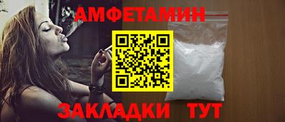 таблы Бугуруслан
