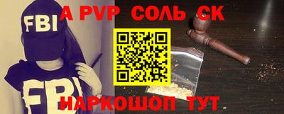 таблы Бугуруслан
