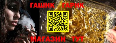 таблы Бугуруслан