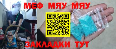 мефедрон Кизляр