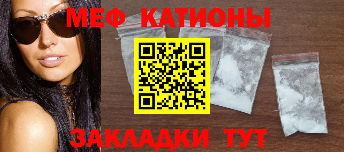 МЕФ мука  МЕФ  Кушва  Вход с VPN 