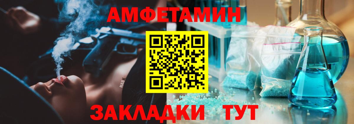 Метамфетамин кристалл  Метамфетамин кристалл  Кушва  Вход с VPN 