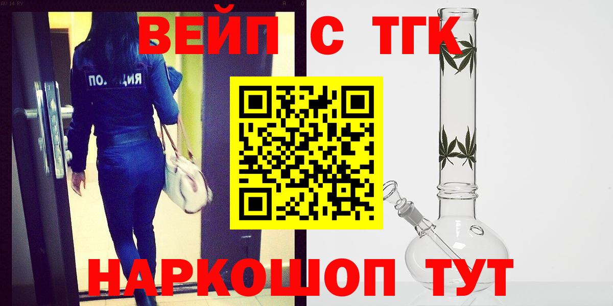 Кушва  Дистиллят ТГК Wax  как найти   Дистиллят ТГК концентрат  Вход с VPN 