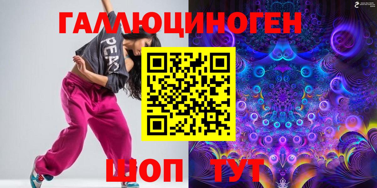 Галлюциногенные грибы прущие грибы Кушва